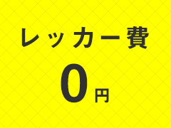 バイク廃車が無料 茨城県・栃木県・群馬県・北関東のバイク処分無料&買取り!